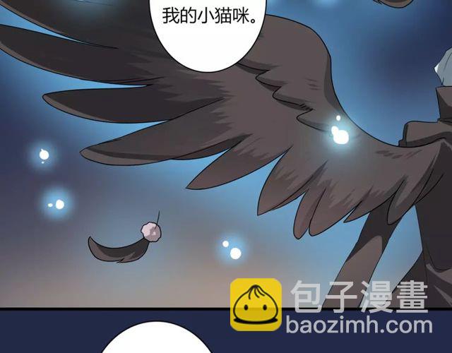 第59话 再次告白51