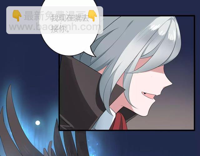 第59话 再次告白52