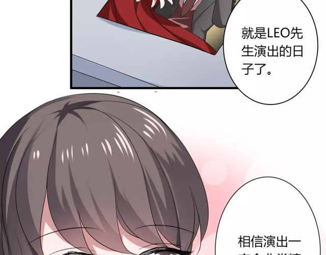 第59话 再次告白6