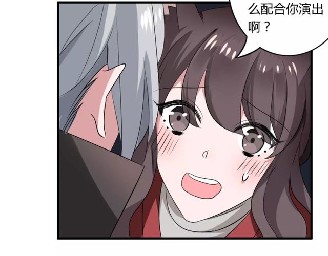 第59话 再次告白61