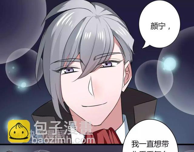 第59话 再次告白63