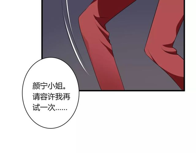 第59话 再次告白69