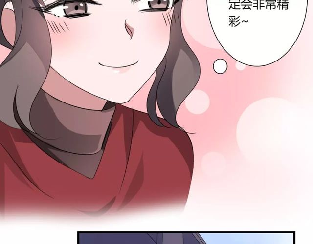 第59话 再次告白7