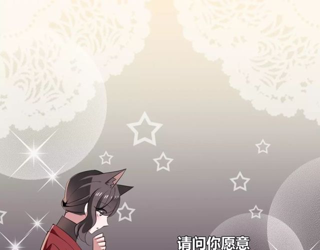 第59话 再次告白71