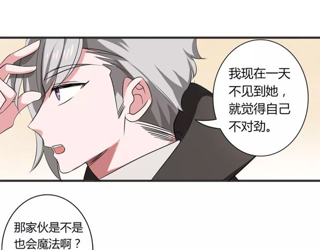 第71话 拆散你们！12