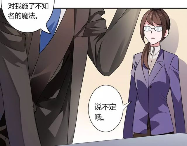 第71话 拆散你们！13