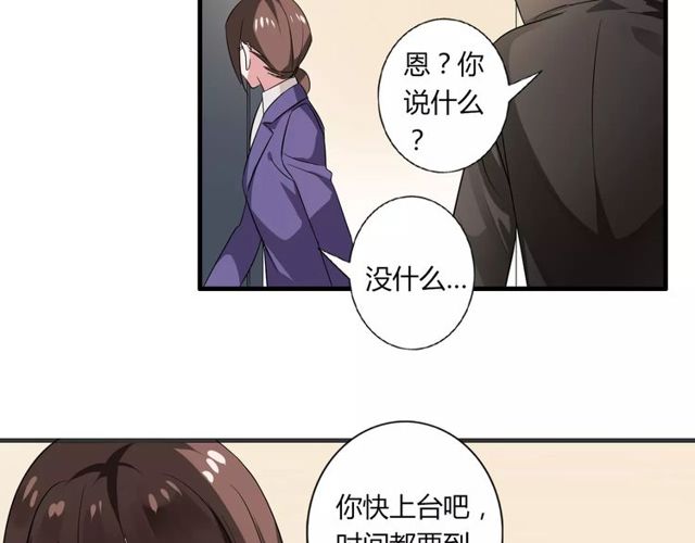 第71话 拆散你们！15