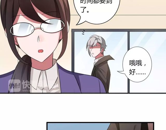 第71话 拆散你们！16