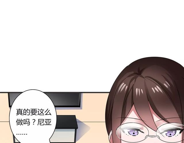 第71话 拆散你们！19