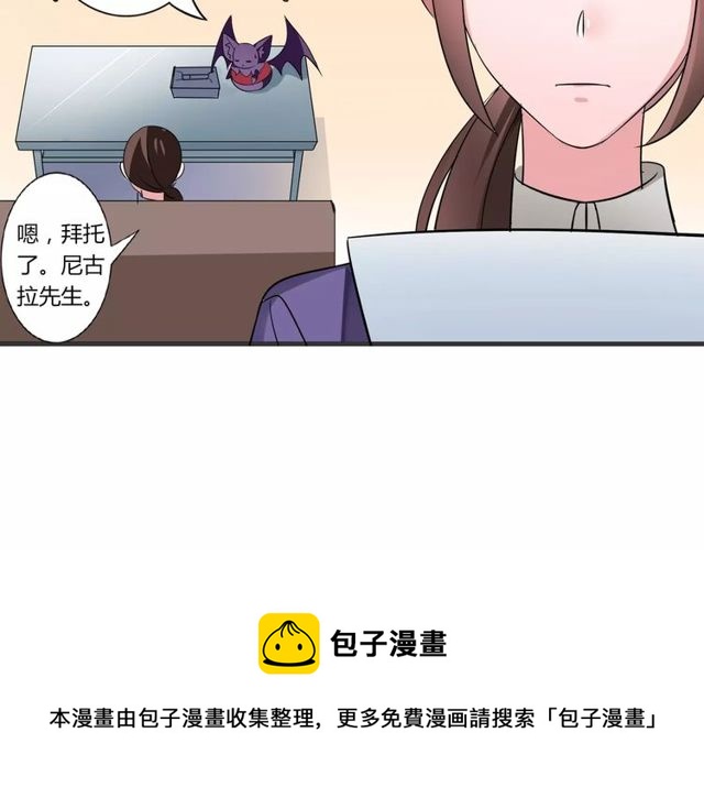 第71话 拆散你们！20