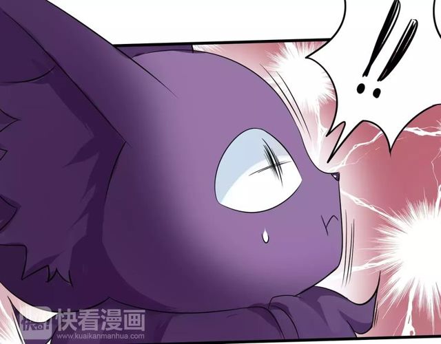 第71话 拆散你们！23