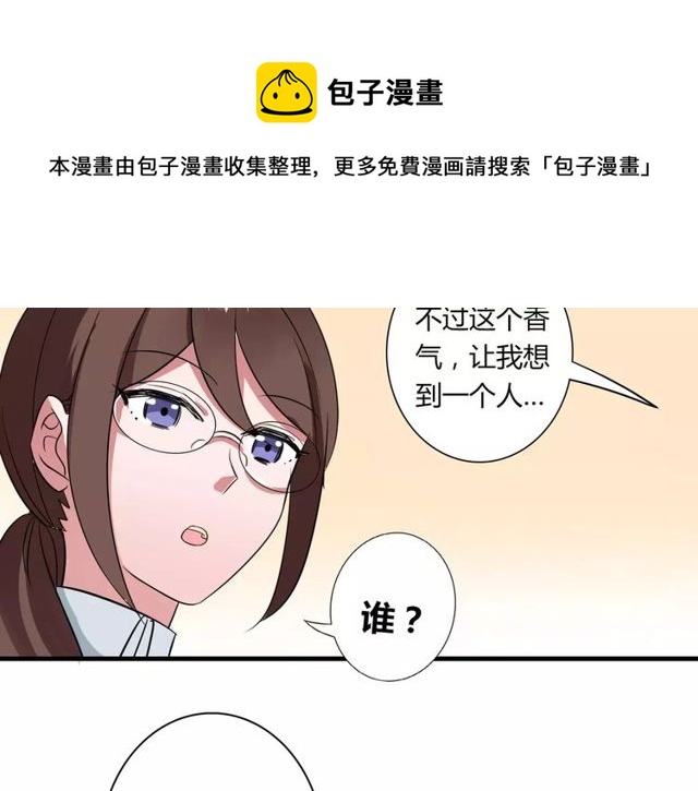 第71话 拆散你们！30