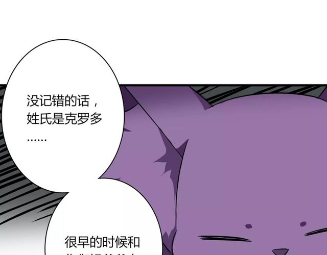 第71话 拆散你们！32