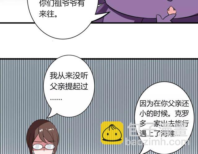 第71话 拆散你们！33