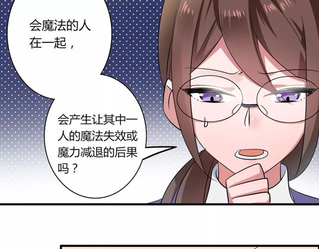 第71话 拆散你们！39