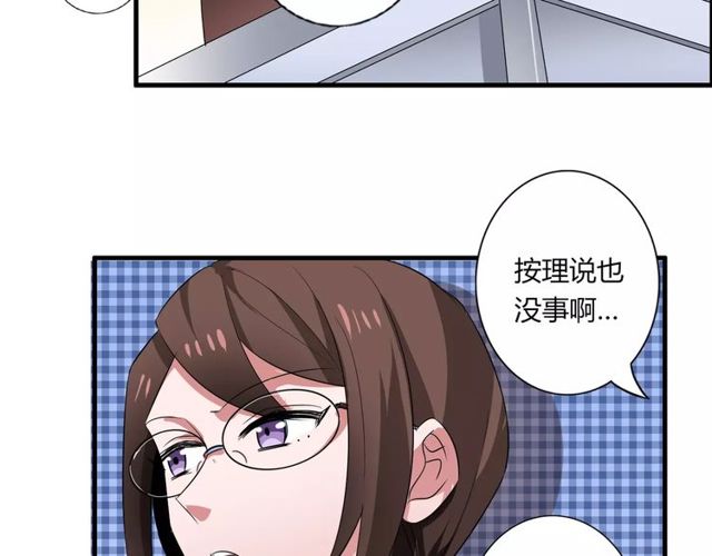 第71话 拆散你们！41