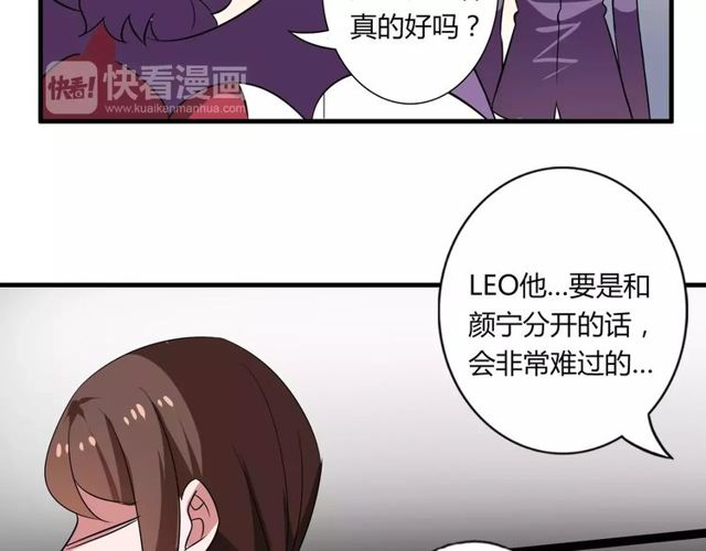 第71话 拆散你们！44
