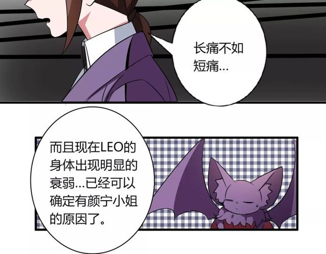第71话 拆散你们！45