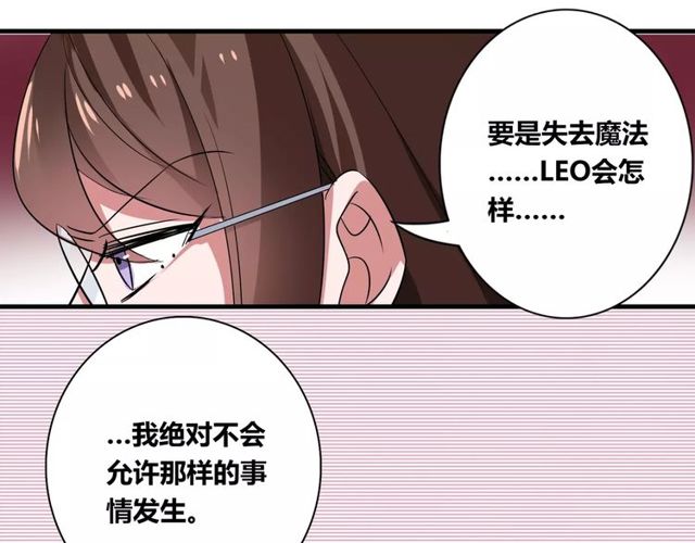 第71话 拆散你们！46