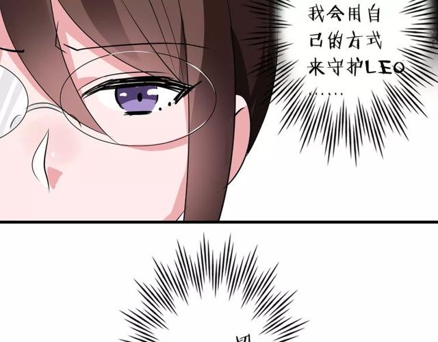 第71话 拆散你们！57