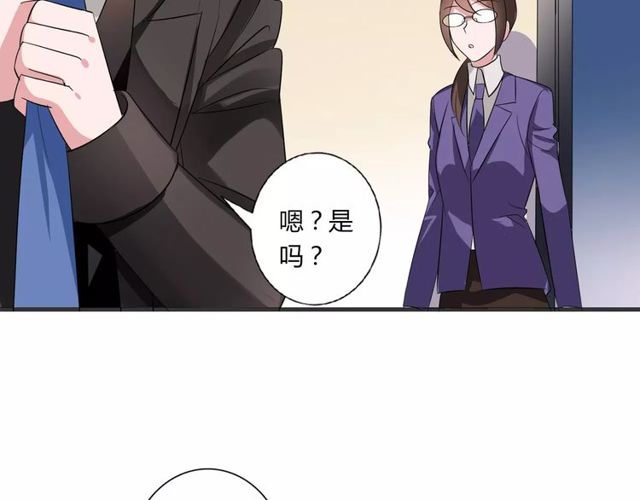 第71话 拆散你们！6