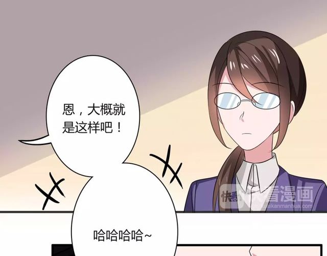 第71话 拆散你们！8