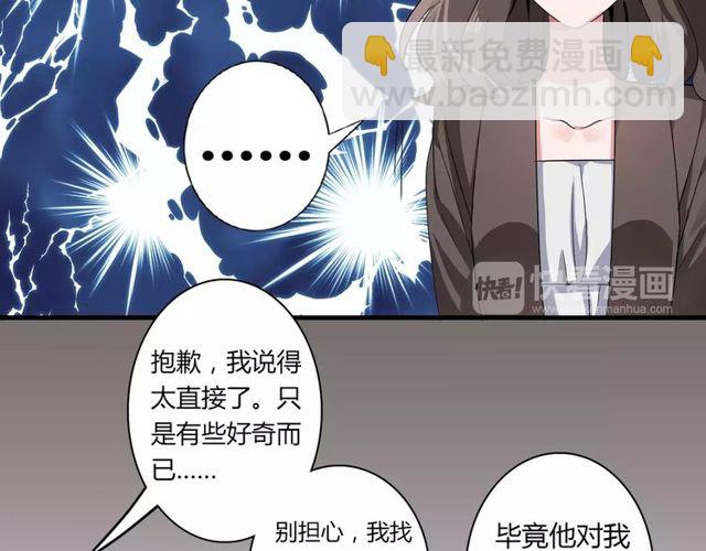 第72话21