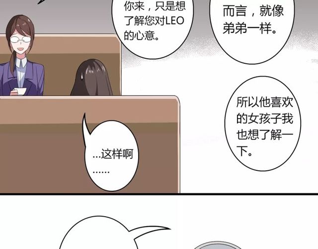 第72话22
