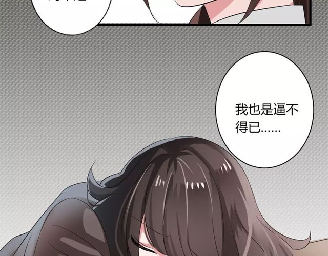 第72话32