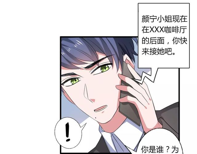 第72话36