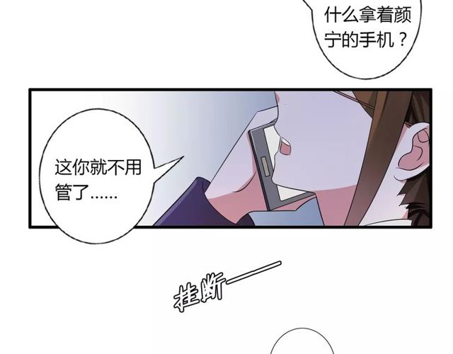第72话37
