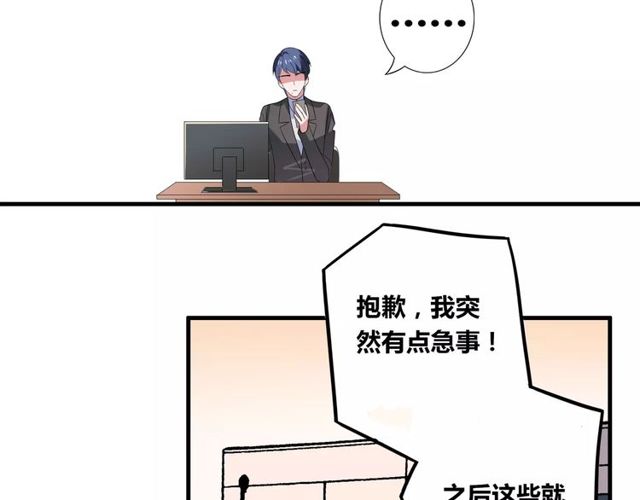 第72话38