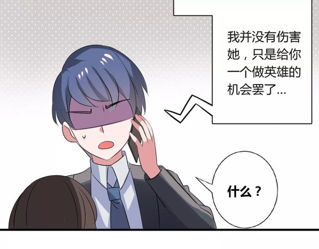 第72话48