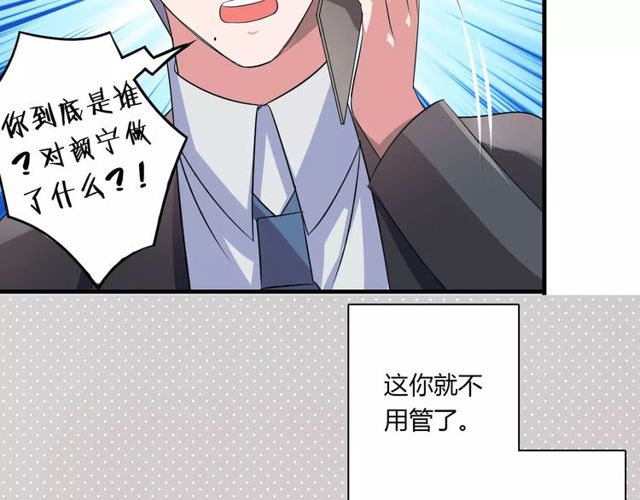 第72话51