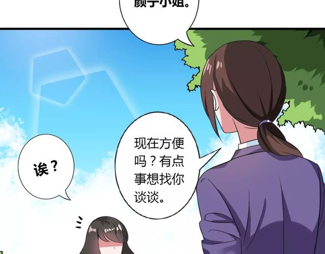 第72话6