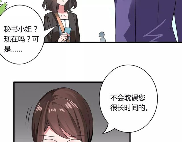 第72话7
