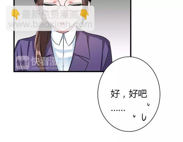 第72话8