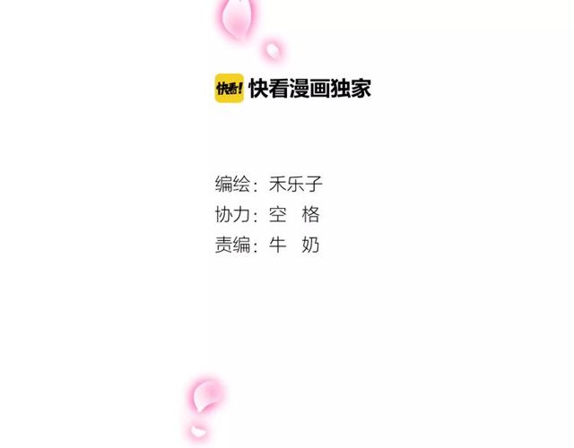 第73话 误会重重1