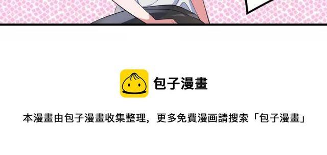 第73话 误会重重10