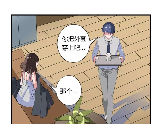 第73话 误会重重11