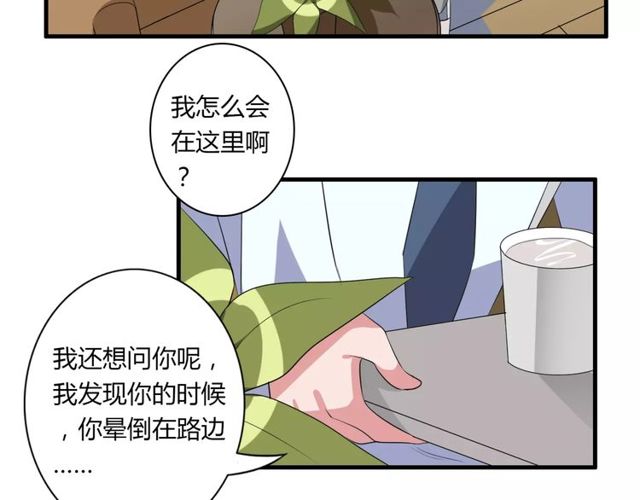 第73话 误会重重12