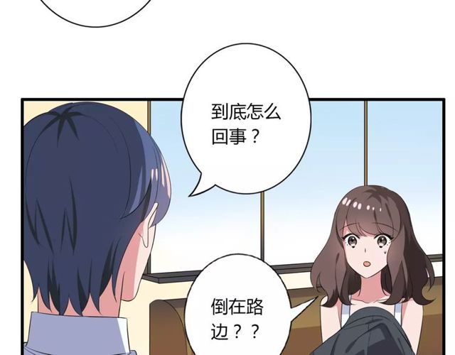 第73话 误会重重13