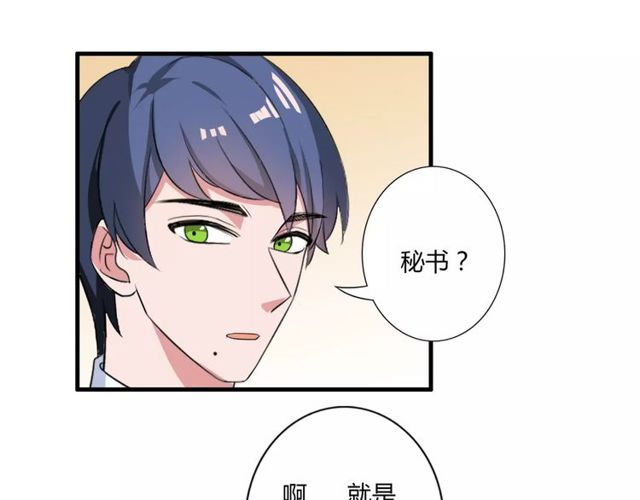 第73话 误会重重16