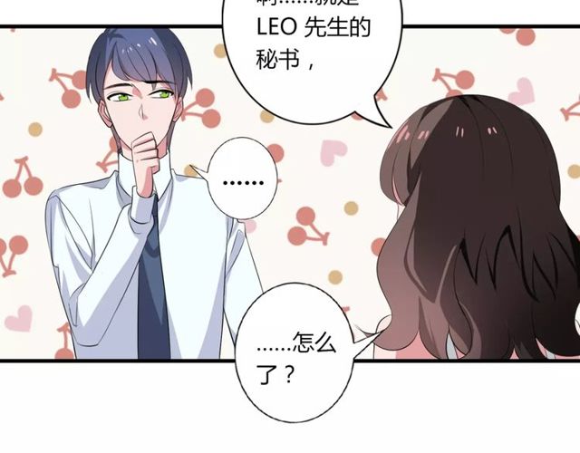 第73话 误会重重17