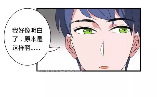 第73话 误会重重18