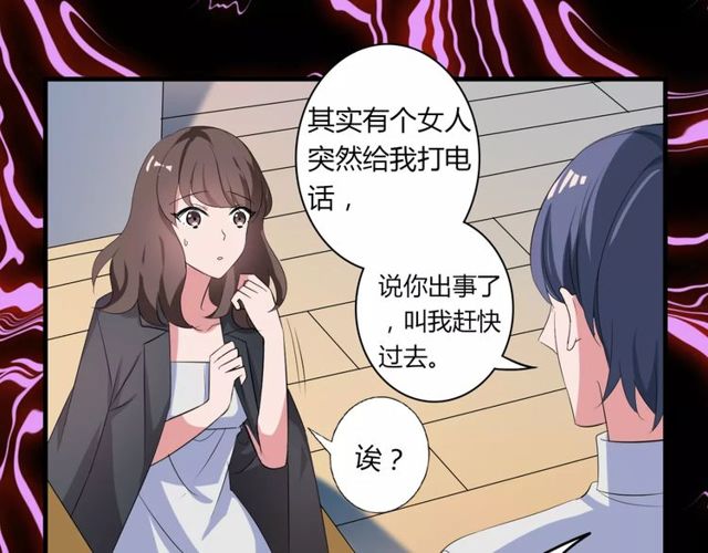 第73话 误会重重19