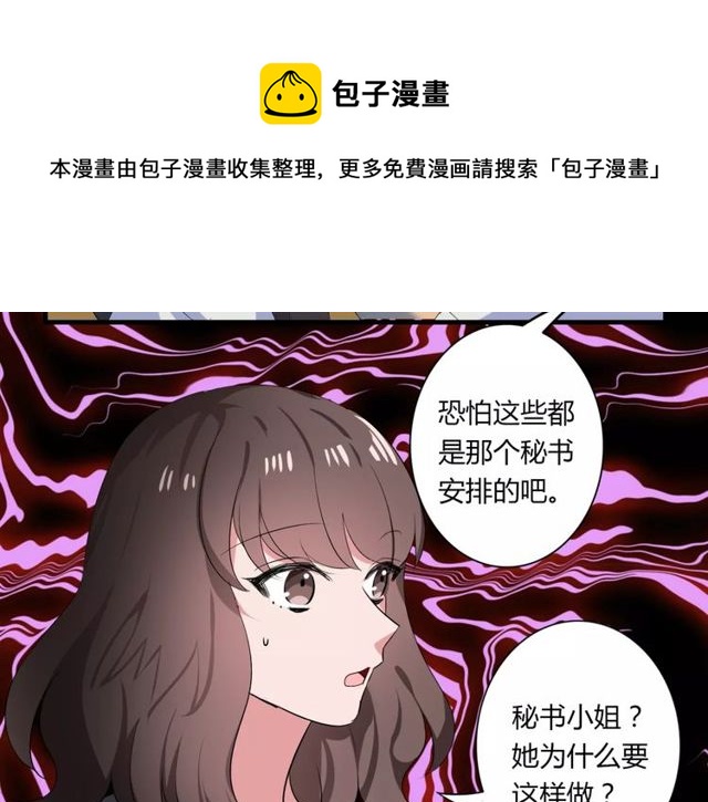 第73话 误会重重20
