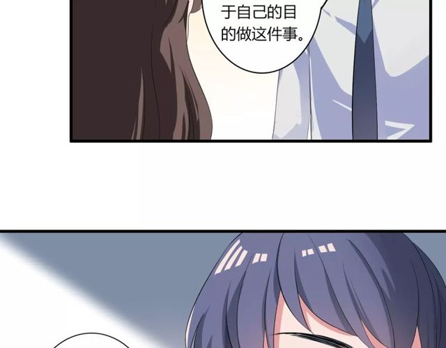 第73话 误会重重22