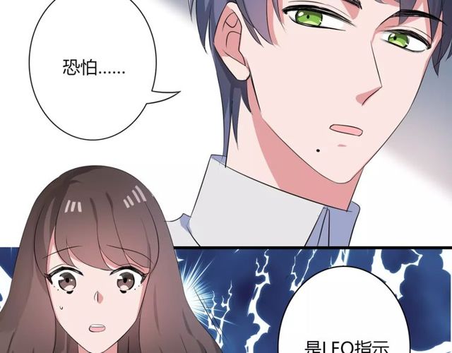 第73话 误会重重23