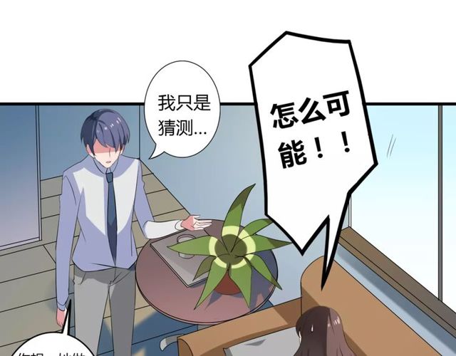 第73话 误会重重25